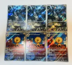 MEGAドリームex ARカード 6枚まとめ売り