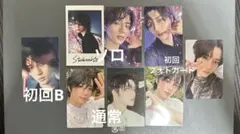 TXT starkissed ボムギュ　セット