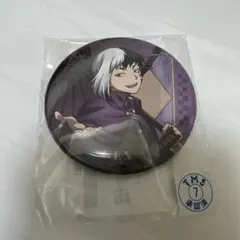 Dr.STONE あさぎりゲン 缶バッジ