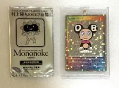 2025年最新】村上隆もののけ京都 来場者先着限定の人気アイテム - メルカリ