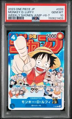 2026年最新】ルフィ プロモ ジャンプの人気アイテム - メルカリ