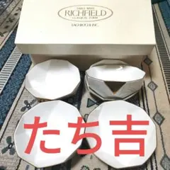 たち吉 小鉢 深鉢 TACHIKICHI