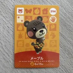 amiiboカード　メープル　あつまれどうぶつの森