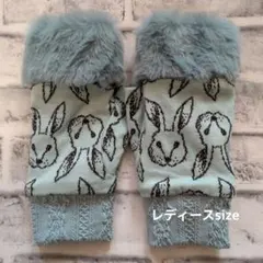 ハンドメイドのハンドウォーマー