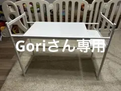 ニトリ(NITORI)伸縮レンジ上ラック(ER-5075 ホワイト)