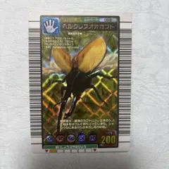 2026年最新】ムシキング ヘラクレスオオカブトの人気アイテム - メルカリ