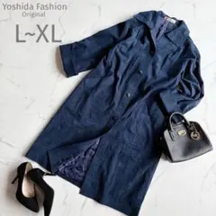 スエード調 L~XL ロングコート アウター ネイビー 上品 綺麗 ヴィンテージ