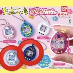 たまごっち シャカシャカチャーム (みみっち/ぷくてん)