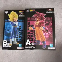 ドラゴンボール ダイマ A賞 B賞 セット　一番くじ