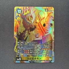 デジモンカード ユピテルモン 3枚 パラレル - メルカリ
