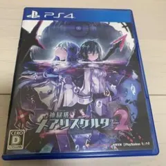 PS Vita ケイオスリングスIII ケース付 動作確認済 - メルカリ