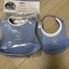 新品☆ベビービョルン　お食事エプロン　スタイ　ミニ　小　2個セット