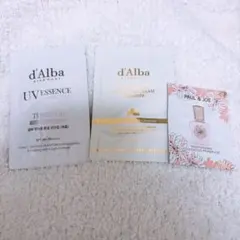 ダルバ化粧下地・クレンジングサンプル＋ポール&ジョー下地サンプル