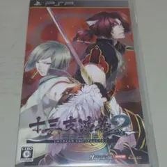 【PSP】十三支演義 偃月三国伝2