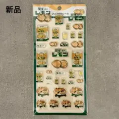 新品 関東 栃木レモン レモン牛乳 クリスタルシール 赤べこ 福島 ご当地 限定