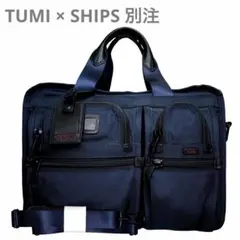 極美品】TUMI × SHIPS ALPHA エクスパンダブル オーガナイザー - メルカリ