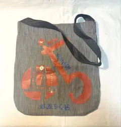 べる様 リクエスト 2点 まとめ商品