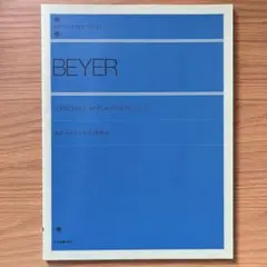 Item thumbnail for item 427be7c5-5eb6-4594-beaa-25ca6fbba74f