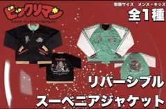 Item thumbnail for item 56fbd400-cc03-4dc4-b385-6bd6a2687e3c