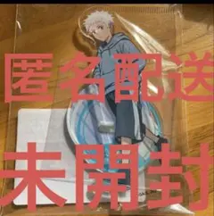 ジャンフェス2025 呪術廻戦 アクリルスタンド 五条悟 幼少期 アクスタ