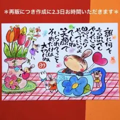 Item thumbnail for item 0ce2ee7f-aa4a-4c64-a9b0-fa91d9ca1dca