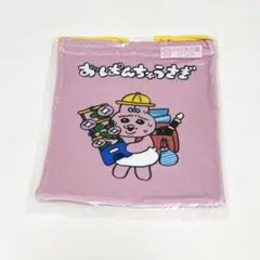 おぱんちゅうさぎ　当りくじ　のびる巾着のサムネイル