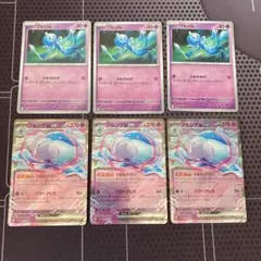 ポケモンカード　プルリル　ブルンゲルex 6枚
