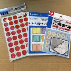 A-one ラベルシールセット