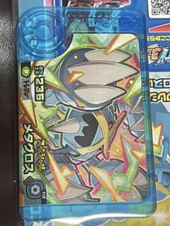 ポケモンフレンダ　メタグロス