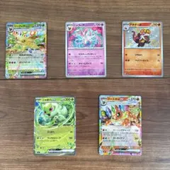 ポケモンカード まとめ売り 500枚 SR.AR入り - メルカリ