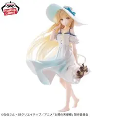 お隣の天使様にいつの間にか駄目人間にされていた件　椎名真昼-ワンピースver.