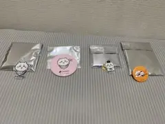 ちいかわ アクスタ 缶バッジ 4点セット