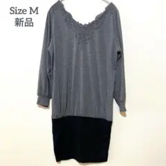 新品タグ付 グレー 黒 レース 長袖ワンピース 春 膝丈 M 七分袖