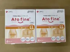 【新品未開封】ニチバン アトファイン LLサイズ 4枚入×2箱のサムネイル