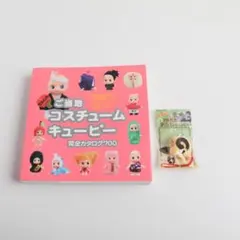 2026年最新】ご当地キューピーの人気アイテム - メルカリ