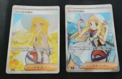 2026年最新】ポケモンカード リーリエsrの人気アイテム - メルカリ