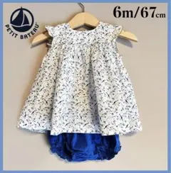 ★つーさん専用【プチバトー】6m/67cm ワンピース&ブルマセット