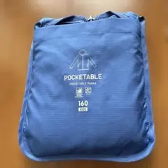 UNIQLO ポケッタブルパーカー 160 ブルー