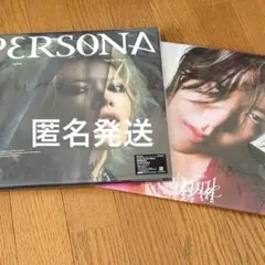 YUTA アルバム ツアー マフラータオル セット Depth PERSONA - メルカリ