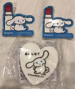 アイシナモロール 3点セット マキアコラボ