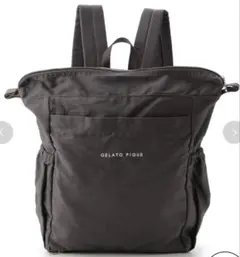【SALE】gelato pique 2way マザーズバック チャコールグレーのサムネイル