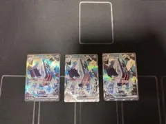 ［値下げ］プリジュラスex sar 3枚セット