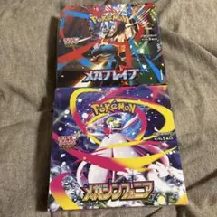 s*i様 メガブレイブ メガシンフォニア 各1box シュリンクなし/ペリペリ