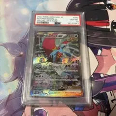 2026年最新】シリーズ：スカーレット&バイオレット ポケモンカード