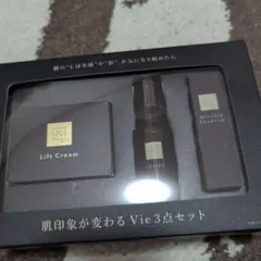 Ｎオーガニック　VieクリームスターターセットA