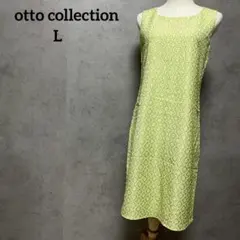 オットーコレクション　ノースリーブワンピース　ミニドレス　ライム　花柄　L