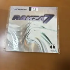 ヤサカ 卓球 裏ソフトラバー ラクザ7 ブラック B76 90