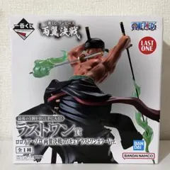 一番くじ ワンピース ラストワン賞 ロロノア・ゾロ 両翼決戦 フィギュア