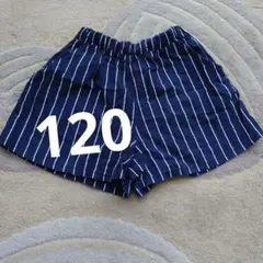 子どもハーフパンツ120