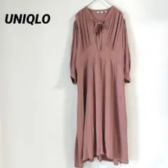ユニクロ　ロングワンピース くすみピンク リボン ギャザー 七分袖 体型カバー